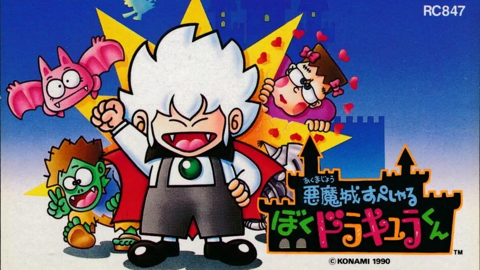 Cover Image of Kid Dracula