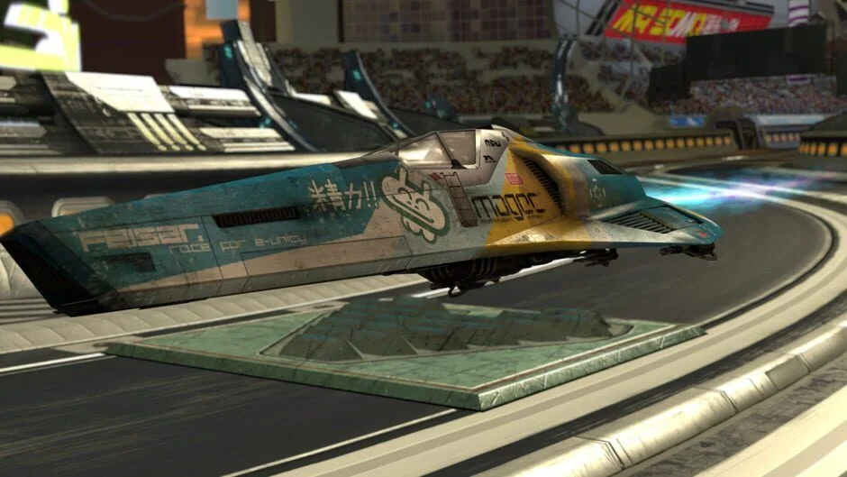 Cover Image of Wipeout