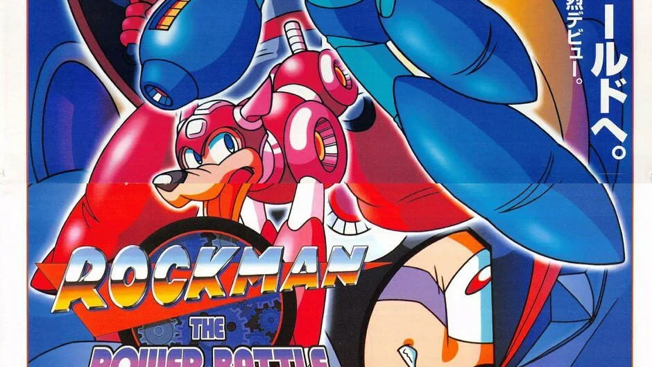 Cover Image of Mega Man: The Power Battle