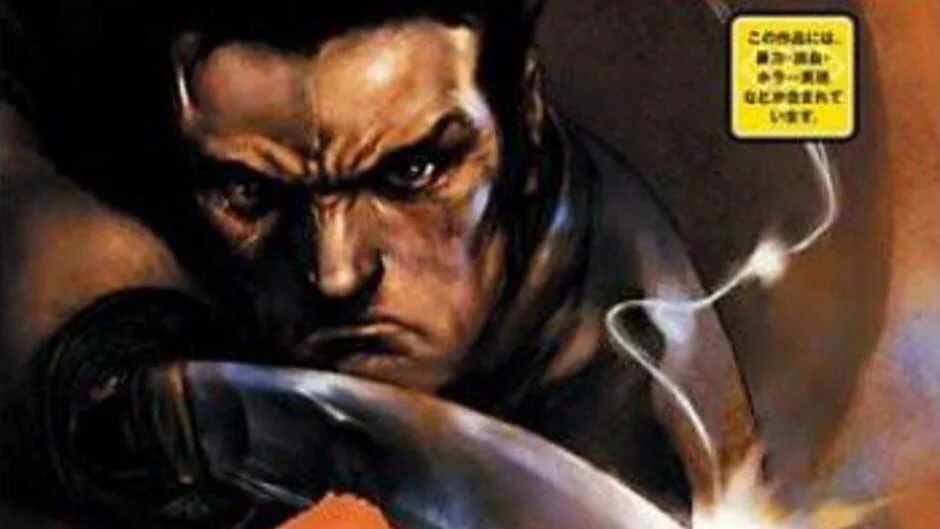 Cover Image of Kengo 2: Sword of the Samurai